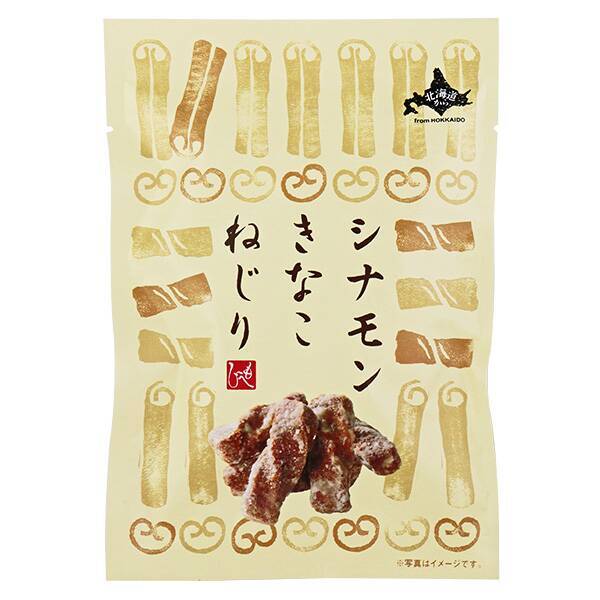 商品写真