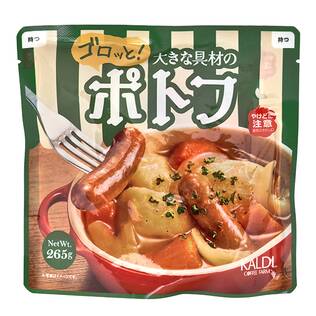 ゴロッと！大きな具材のポトフ　265g