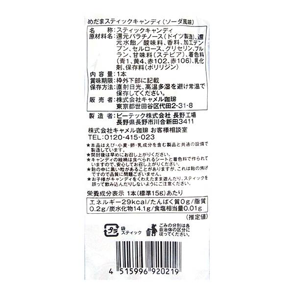 商品写真
