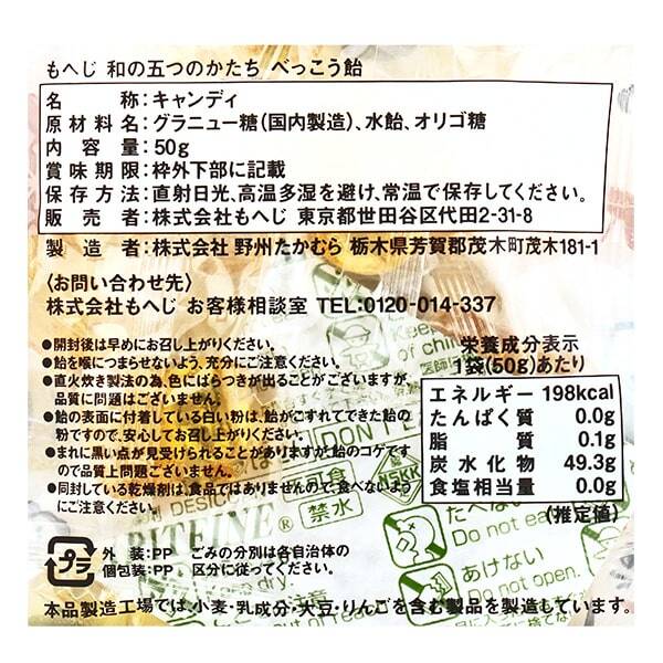 商品写真