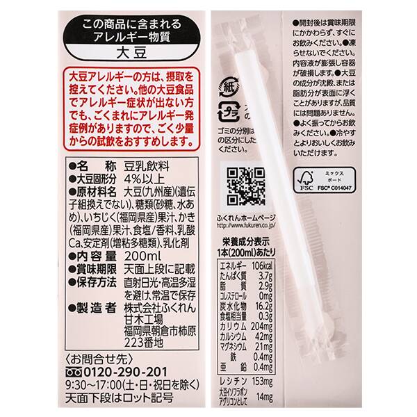 商品写真