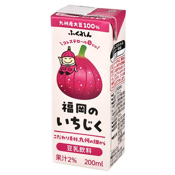 商品写真