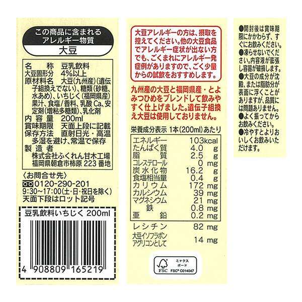 商品写真