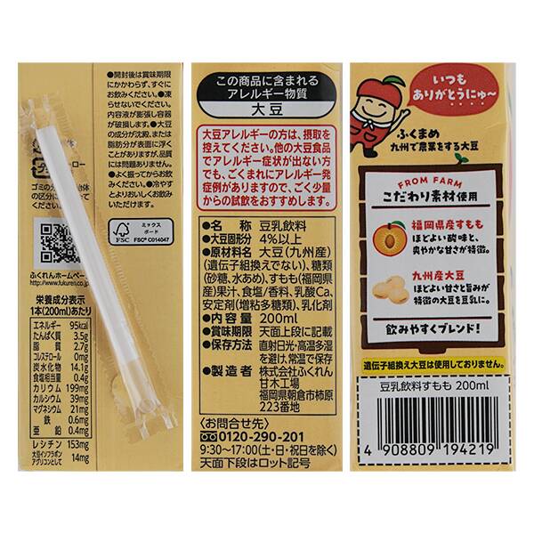 商品写真