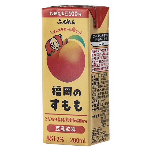 商品写真