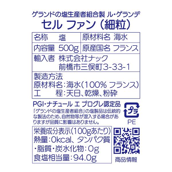 商品写真