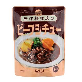 西洋料理店のビーフシチュー　200g
