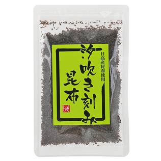 汐吹き刻み昆布　40g