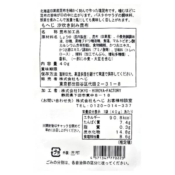 商品写真