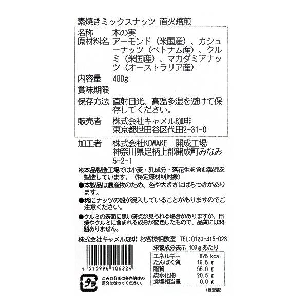 商品写真