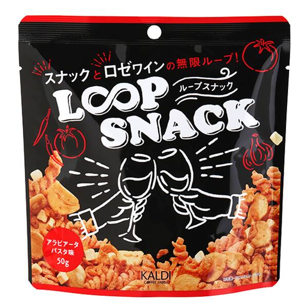 ループスナック アラビアータパスタ味 50g カルディコーヒーファーム オンラインストア