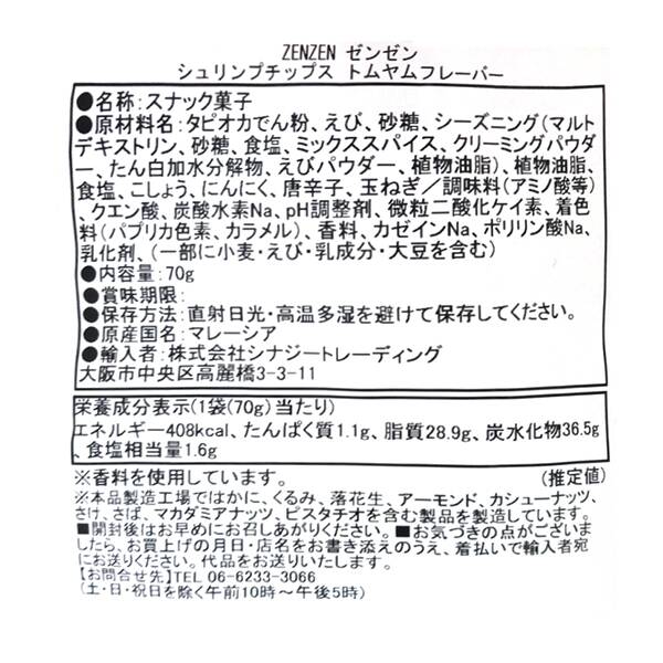 商品写真
