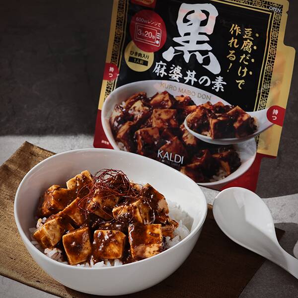 黒麻婆丼の素　70g