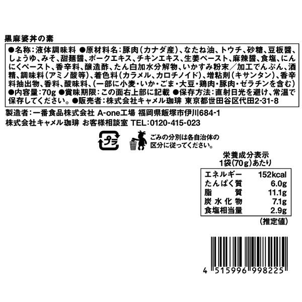 商品写真