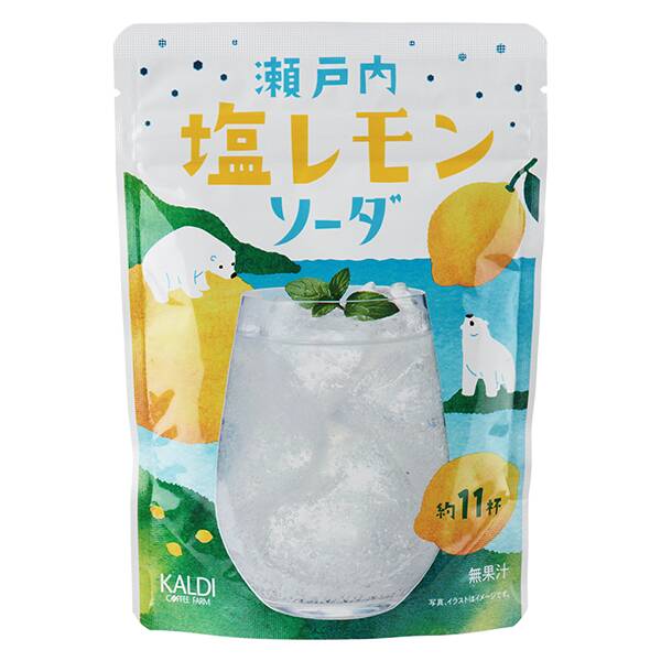 商品写真