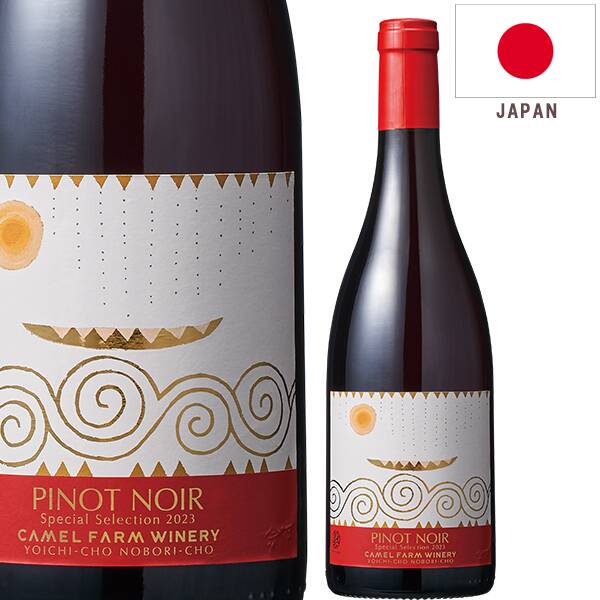 【お酒】ピノ・ノワール　スペシャル　セレクション　2023　ボックス入り（赤）　750ml