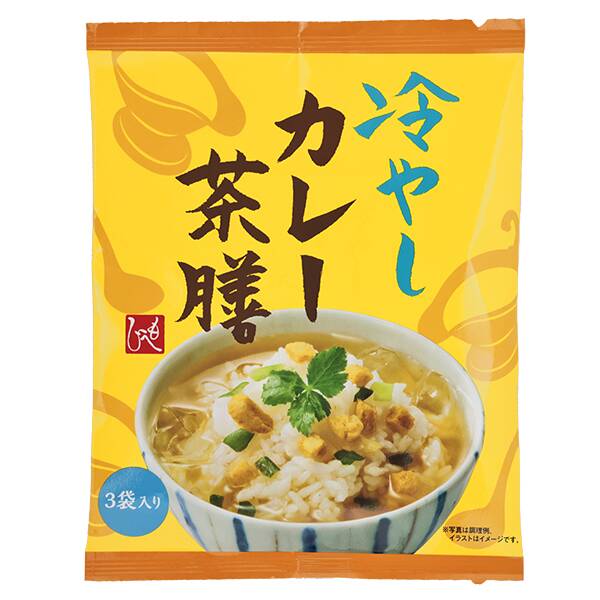 商品写真