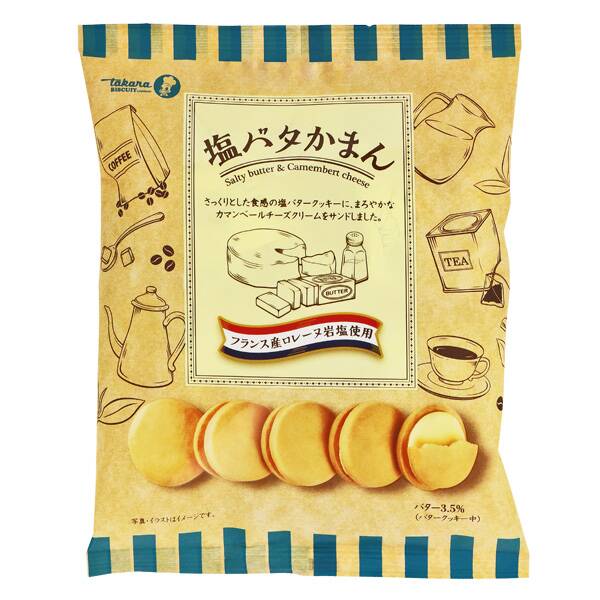 宝製菓　塩バタかまん　137g