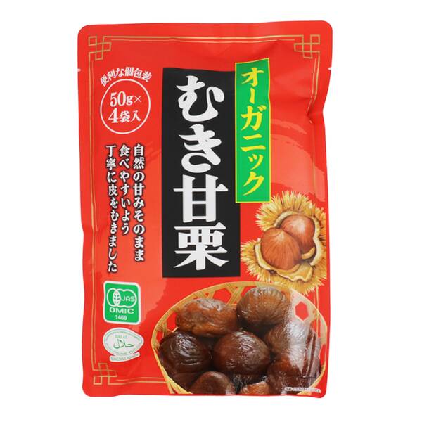 商品写真