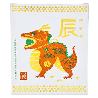 干支茶　辰　5p