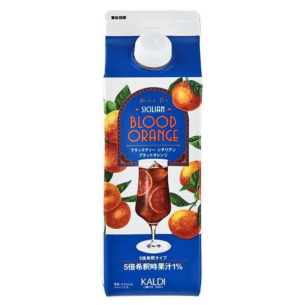 ブラックティー　シチリアンブラッドオレンジ　500ml