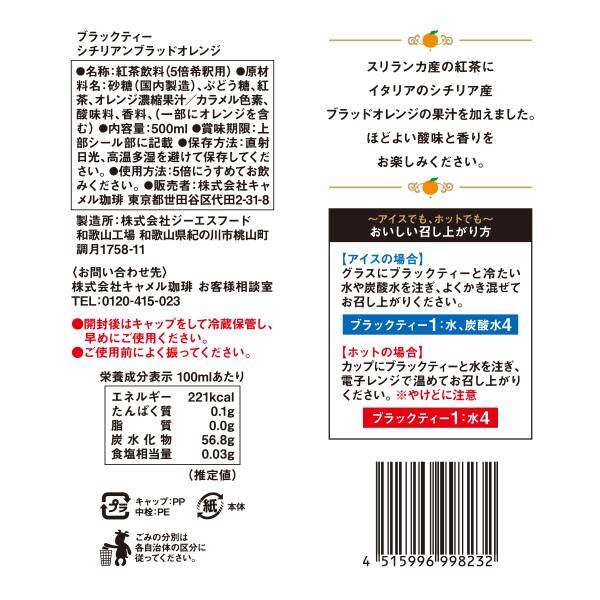 商品写真