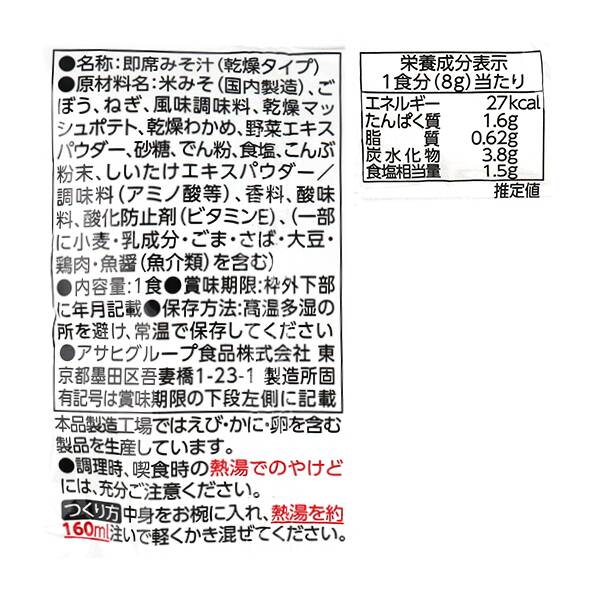 商品写真