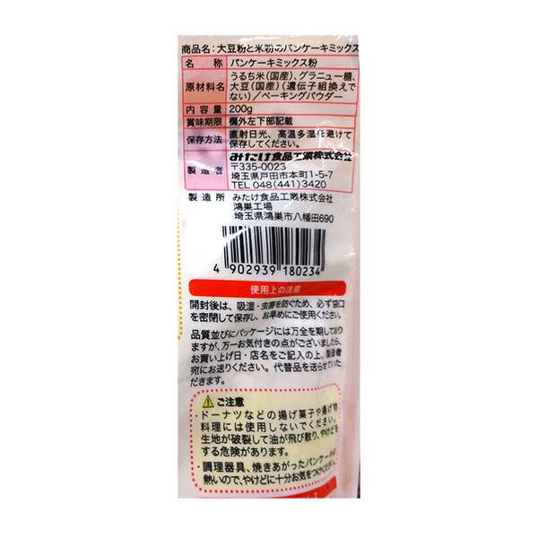 商品写真
