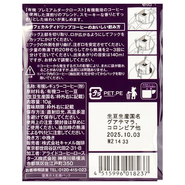 商品写真