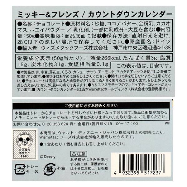 商品写真