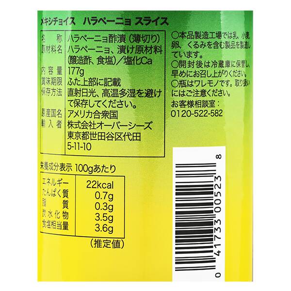 商品写真