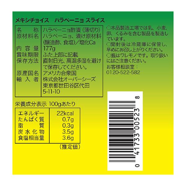商品写真
