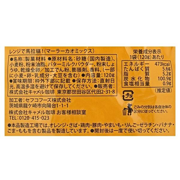 商品写真