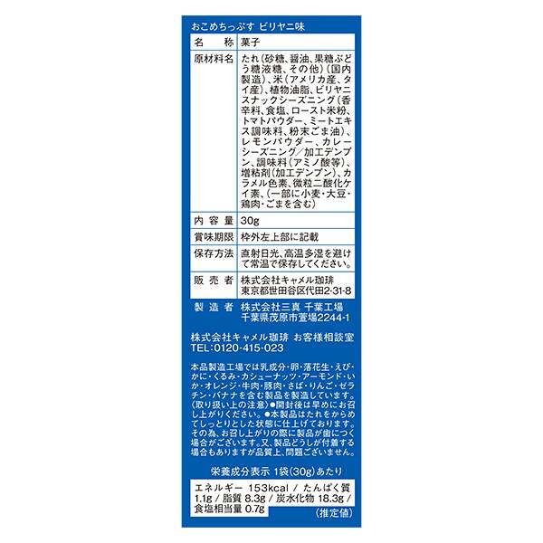商品写真