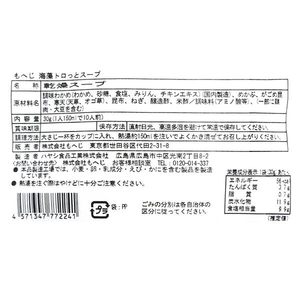 商品写真