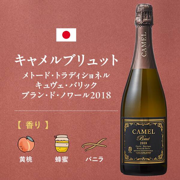 商品写真