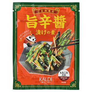 ごま油香る　旨辛醤漬けの素　30g