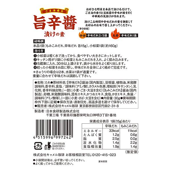 商品写真