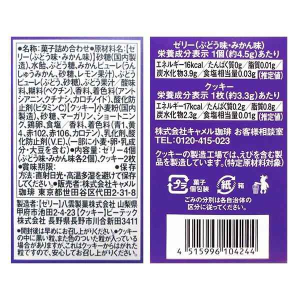 商品写真