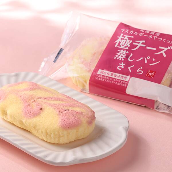 北海道から　北海道産マスカルポーネでつくった極チーズ蒸しパンさくら　1個【賞味期限：2026/3/1】