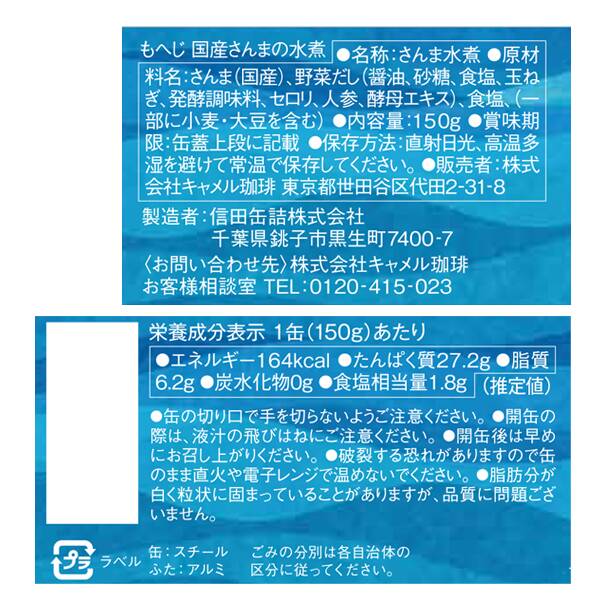 商品写真