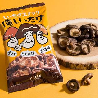 しいたけスナック　俺しいたけ　36g【賞味期限：2025/9/23】