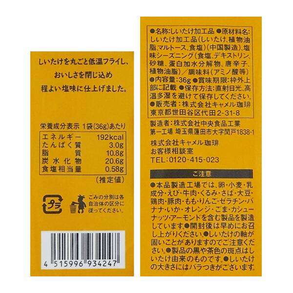商品写真