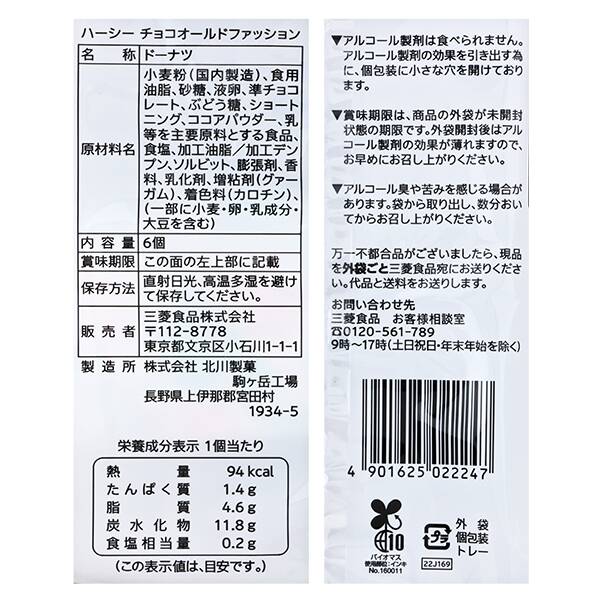 商品写真