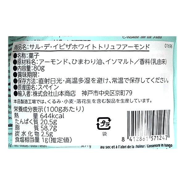 商品写真