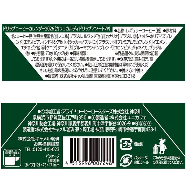 商品写真