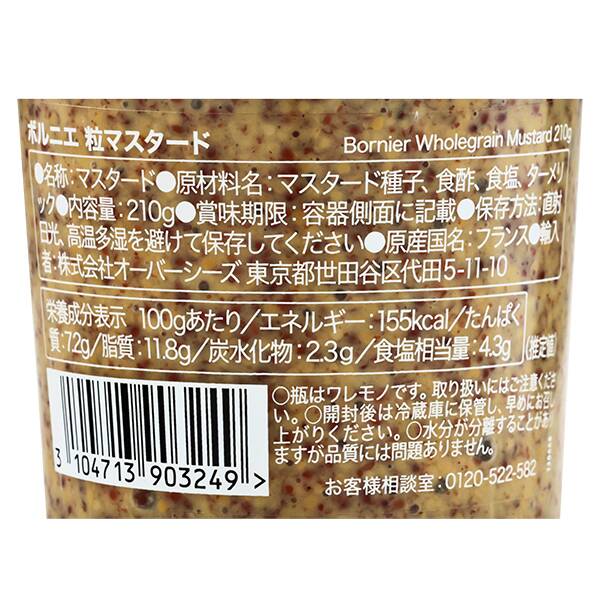 商品写真