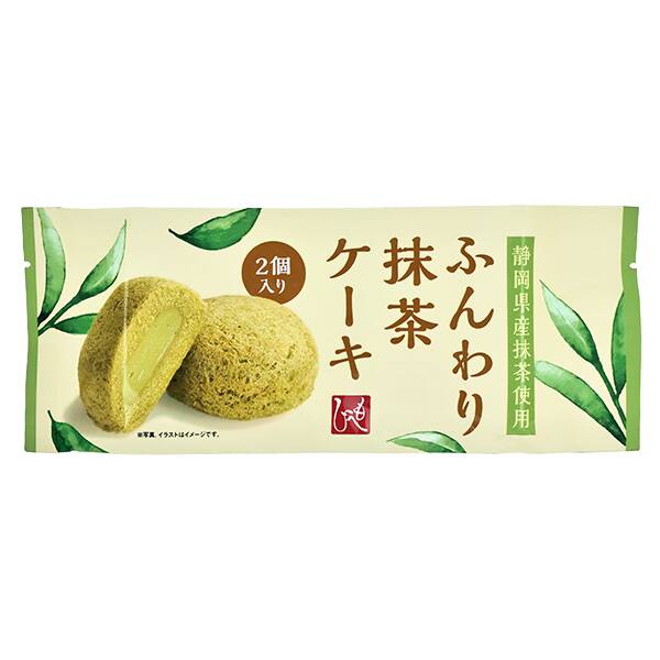 商品写真