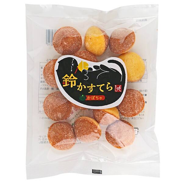 かぼちゃ鈴かすてら　60g【賞味期限：2026/10/30】