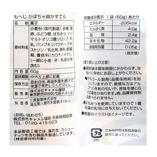 商品写真